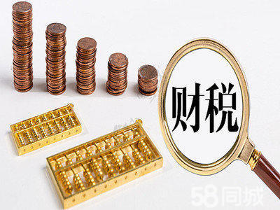 黃岡一站式企業服務 公司注冊、注銷、變更、代理記賬及會展解決方案
